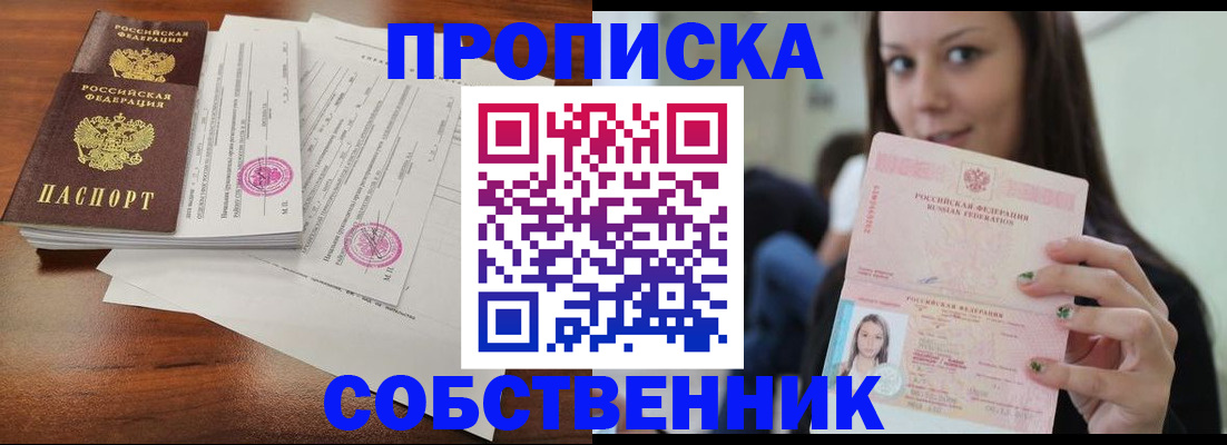 регистрация для дет. сада в Тосно