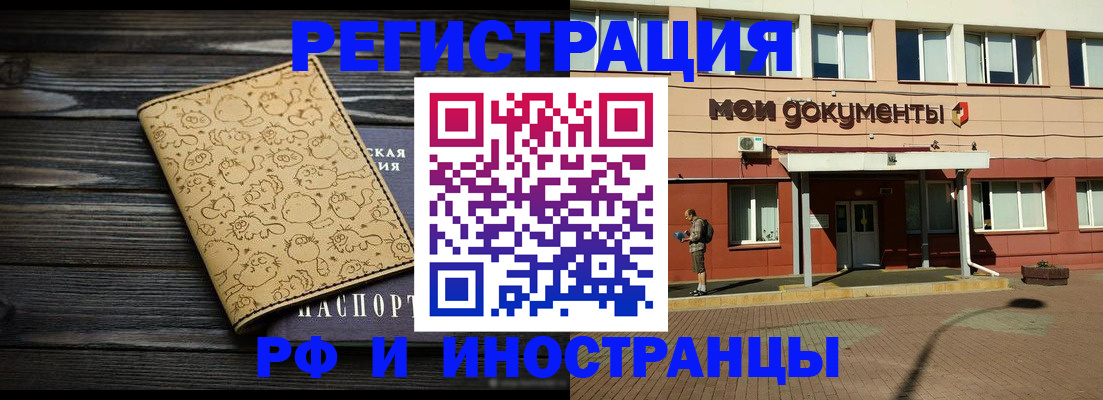 регистрация для дет. сада в Тосно