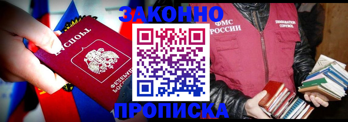 регистрация для дет. сада в Тосно